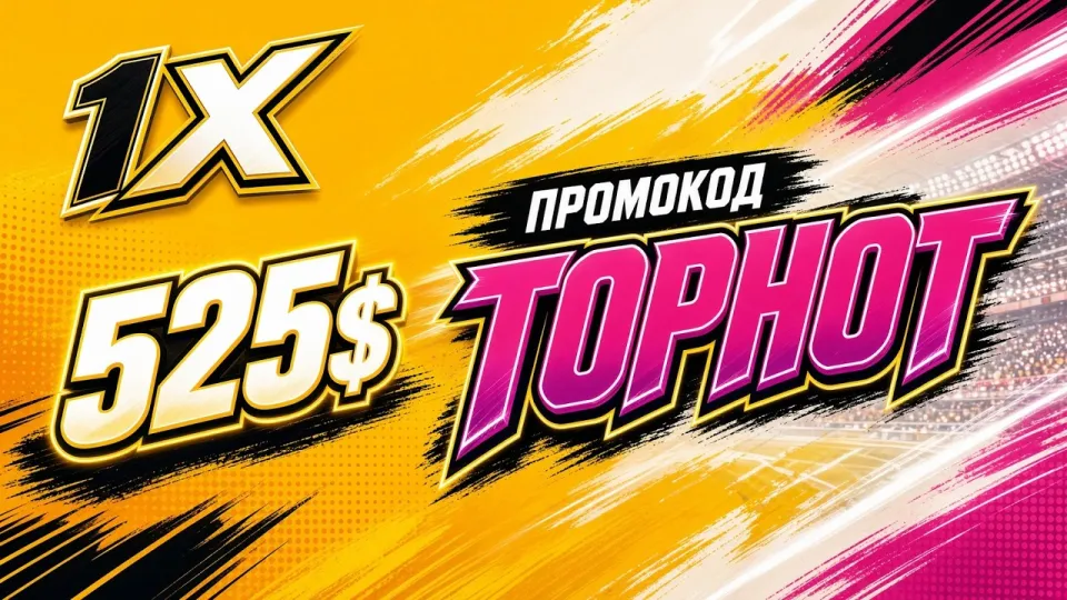 Рейтинг казино 2026, как выбрать площадку и где вводить промокод GOLDSTAX